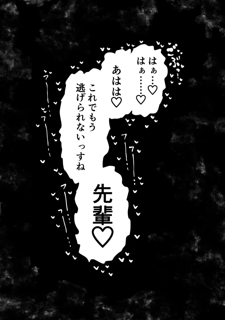 46ページ目