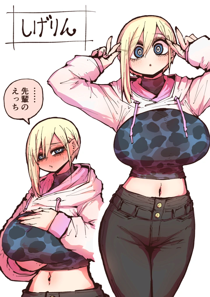 52ページ目