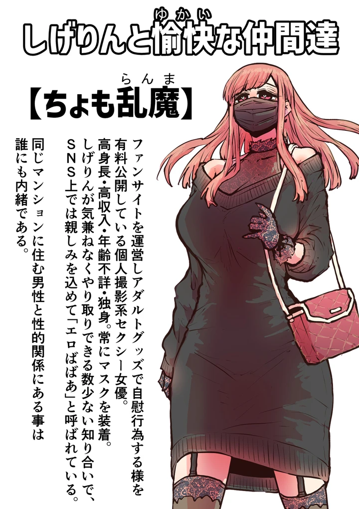 62ページ目