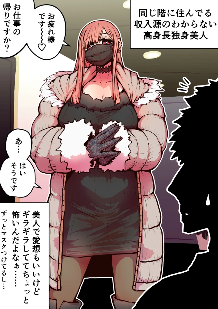 63ページ目