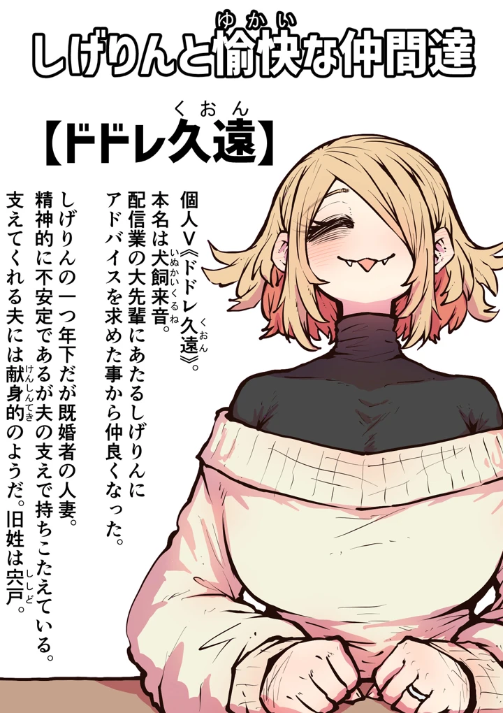 69ページ目