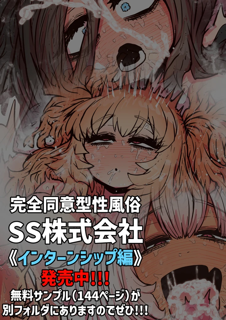 73ページ目
