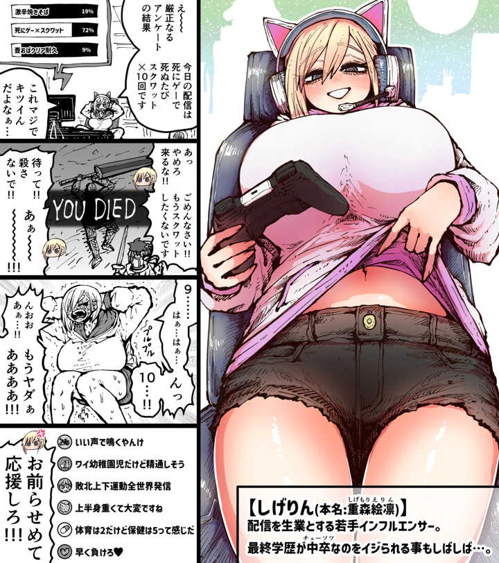74ページ目