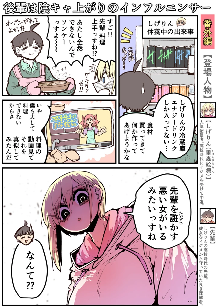 75ページ目