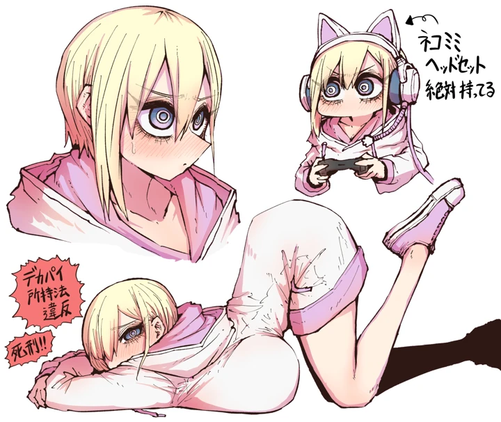 86ページ目