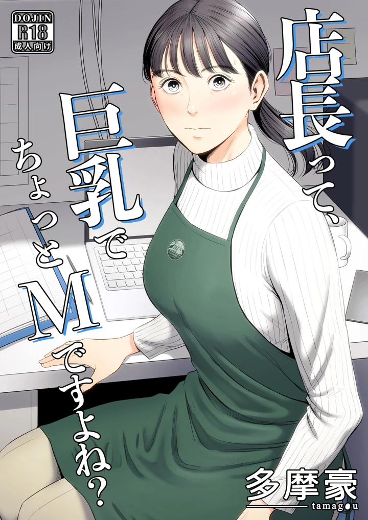 1ページ目