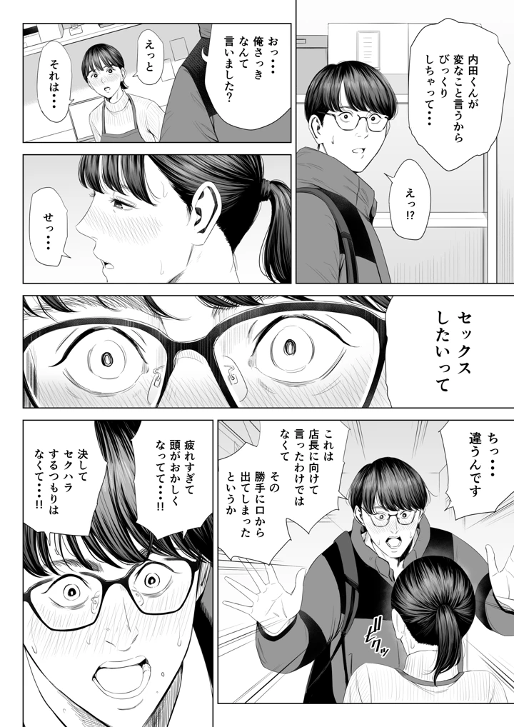 15ページ目