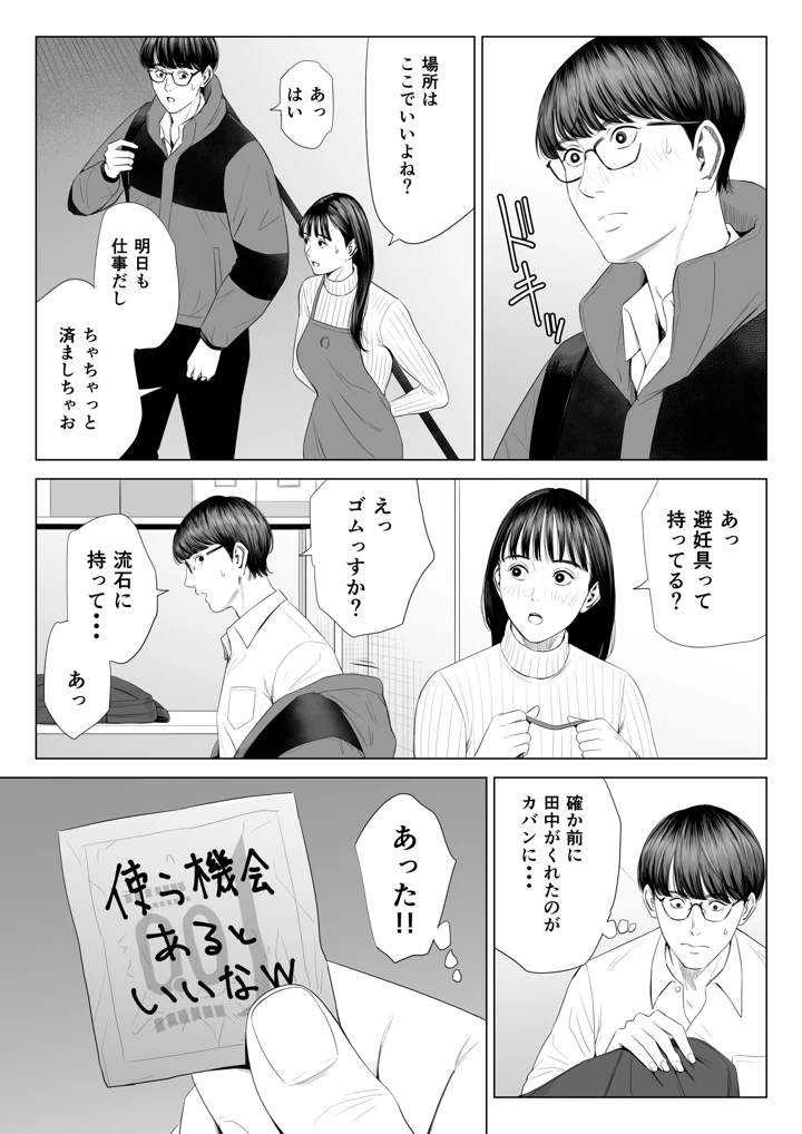22ページ目