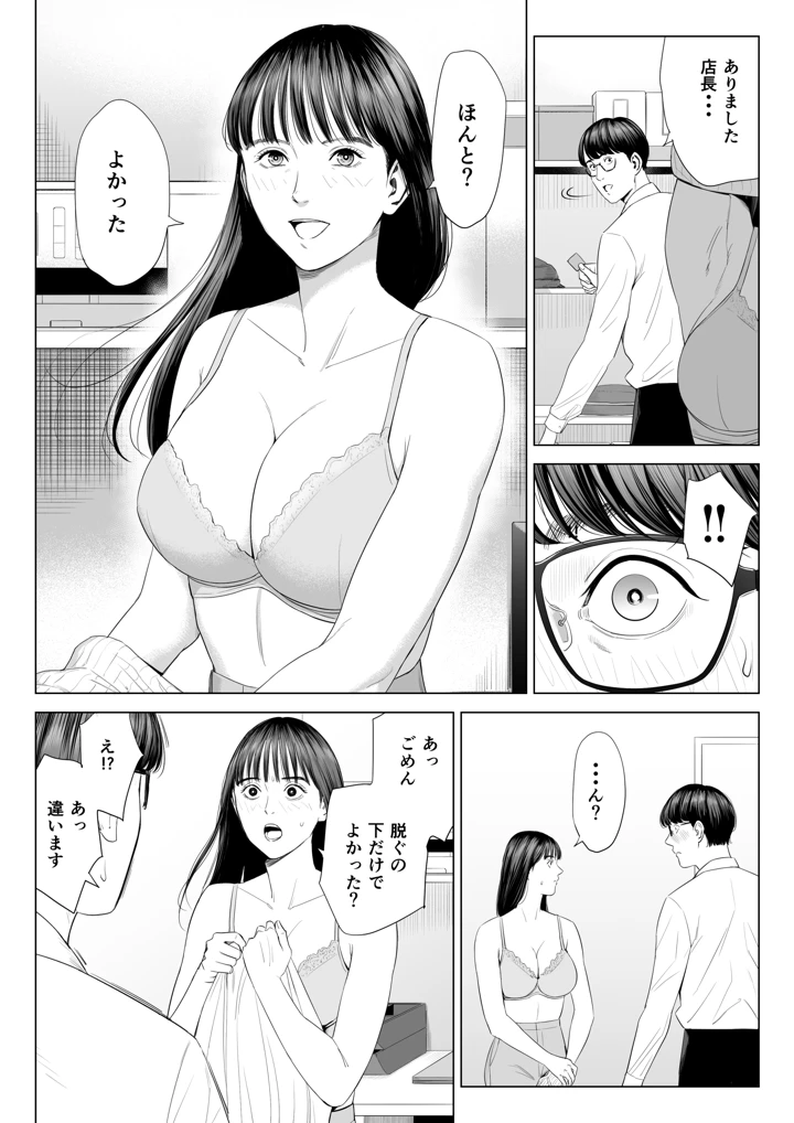 23ページ目