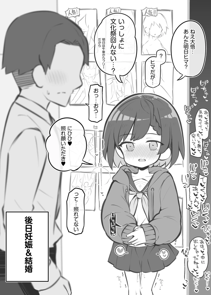 45ページ目