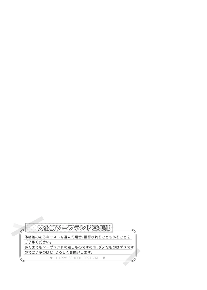 46ページ目