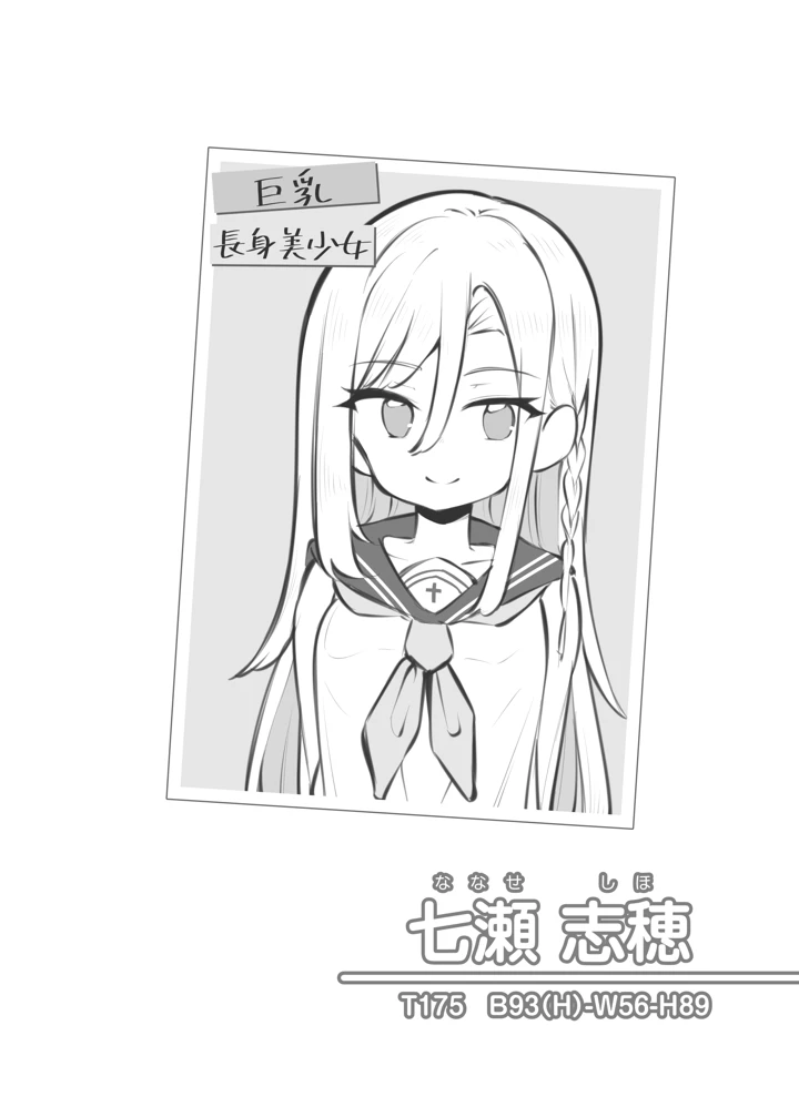 47ページ目