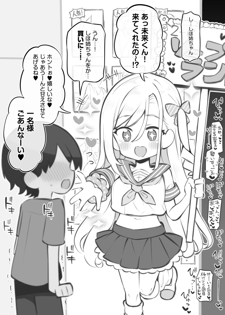 48ページ目