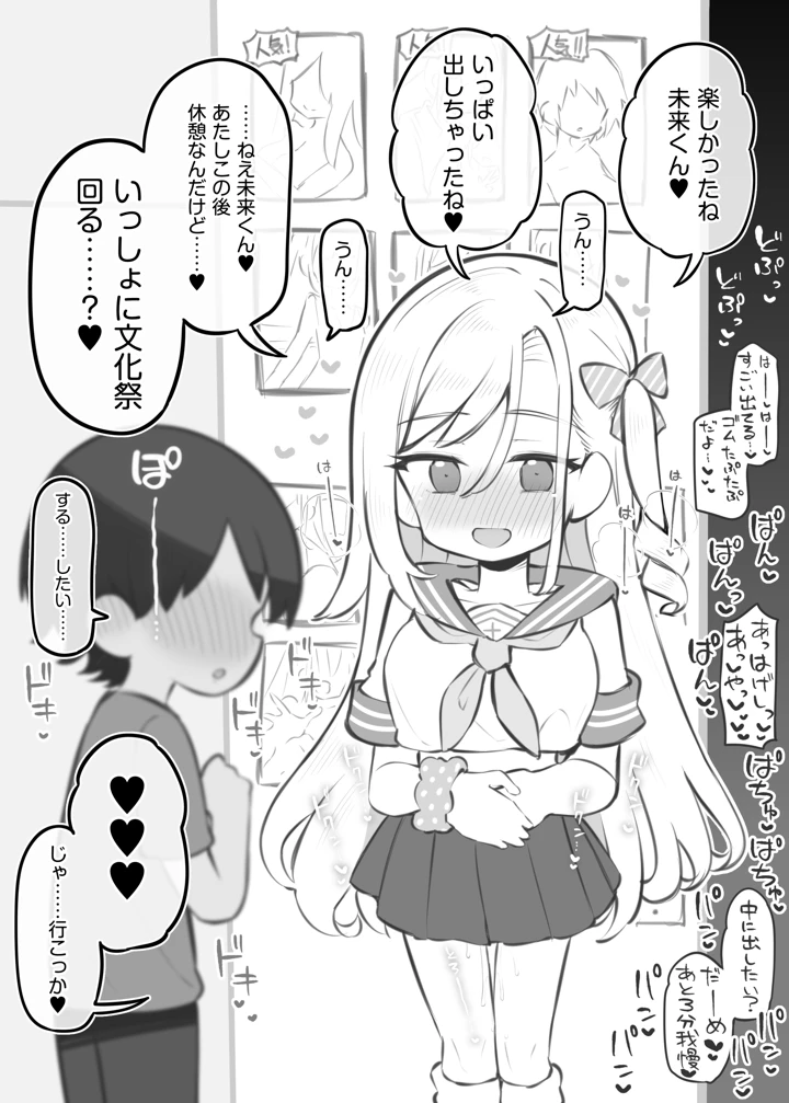 55ページ目