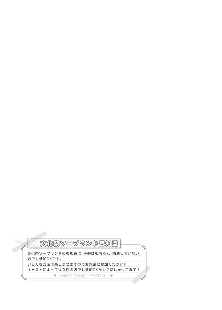 56ページ目