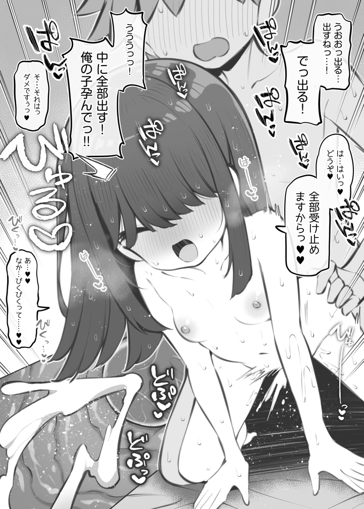 64ページ目