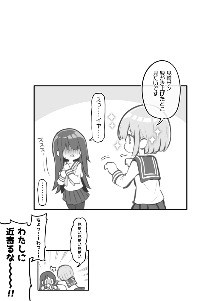 68ページ目