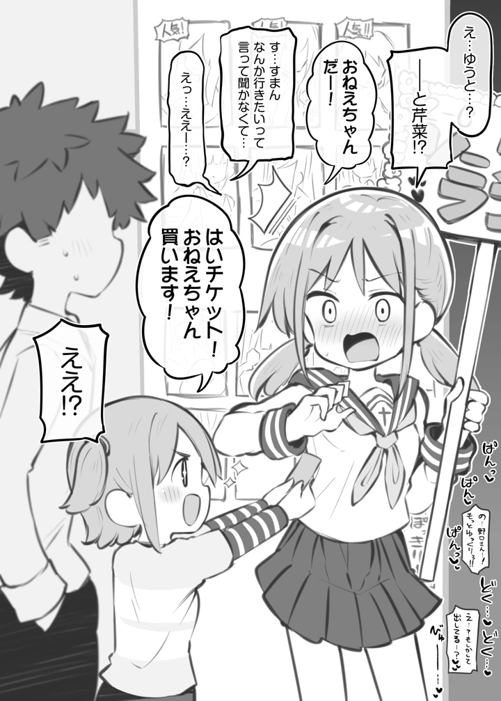 70ページ目