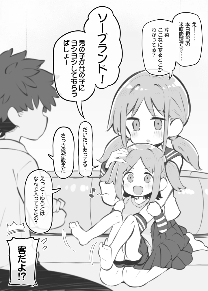 71ページ目