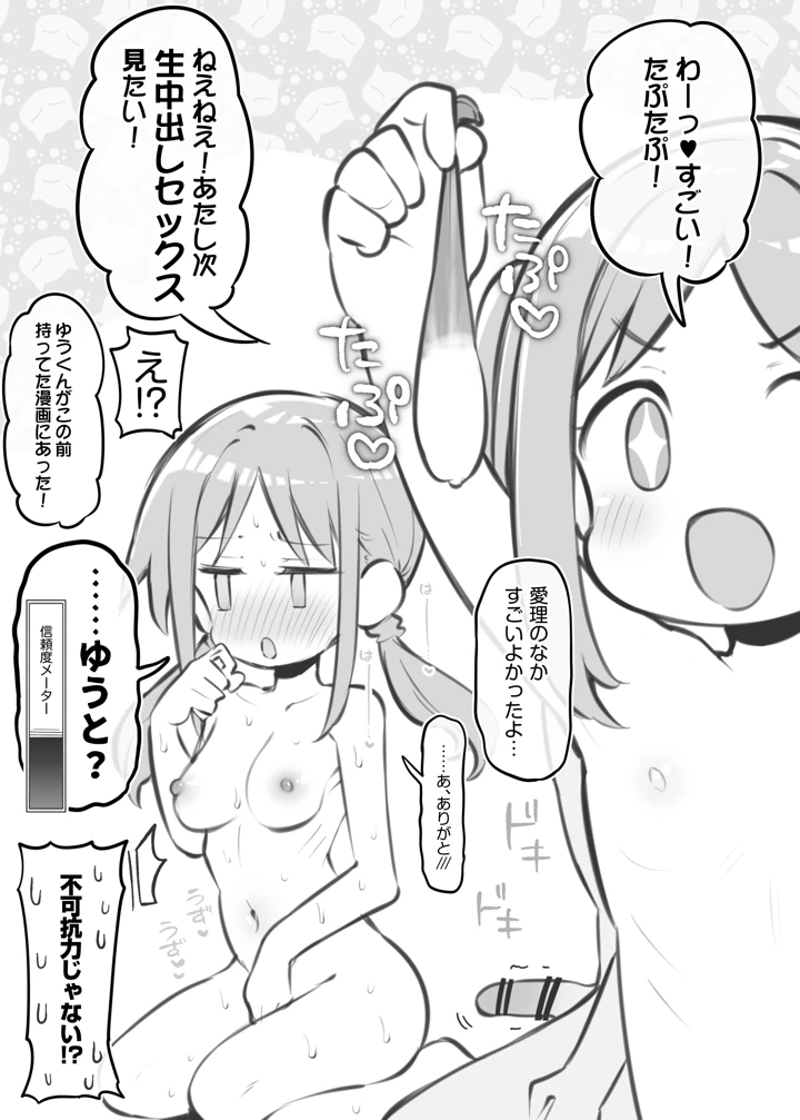 75ページ目