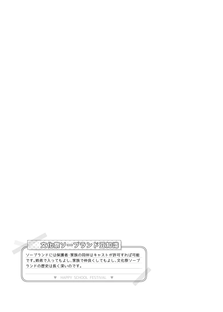 78ページ目