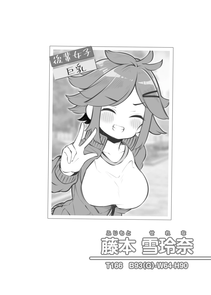 79ページ目