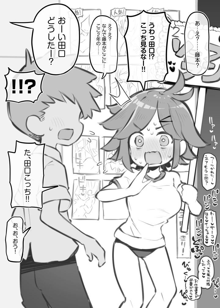 80ページ目