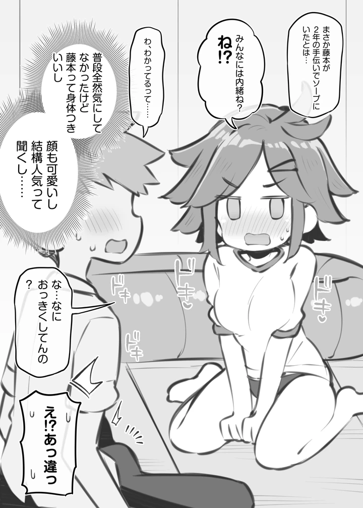 81ページ目