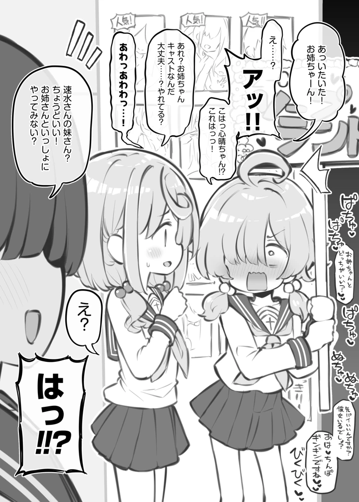 90ページ目