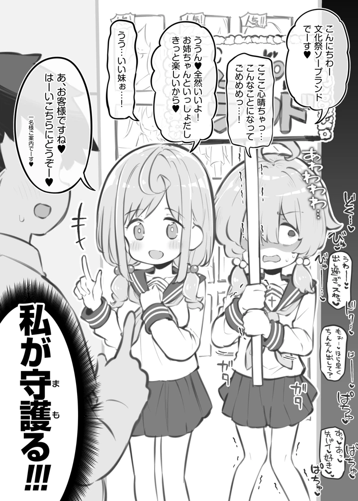 91ページ目