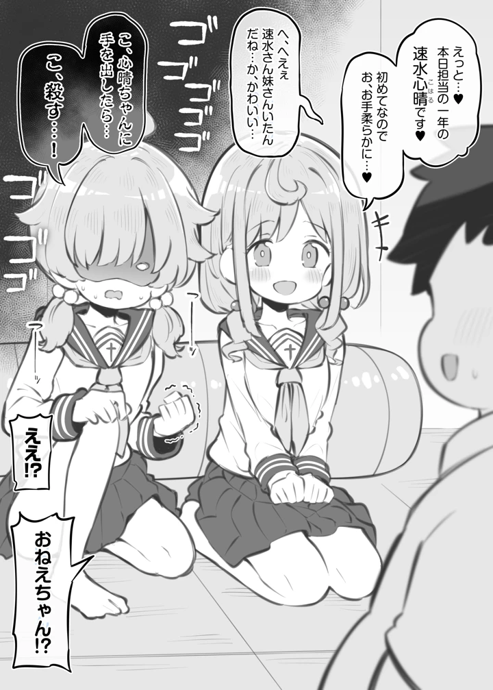 92ページ目