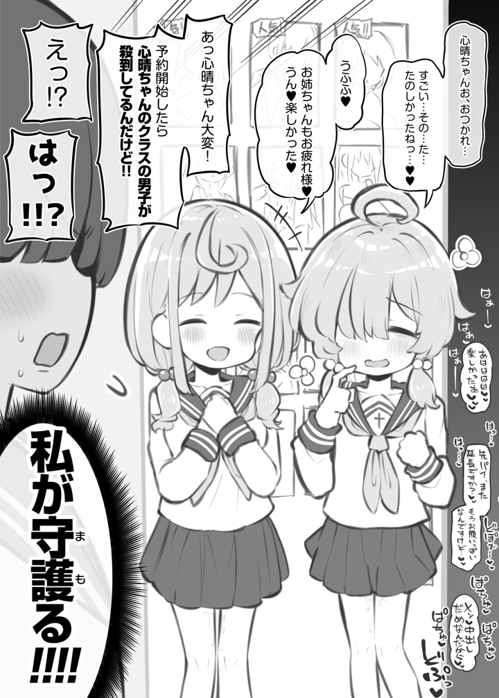 97ページ目