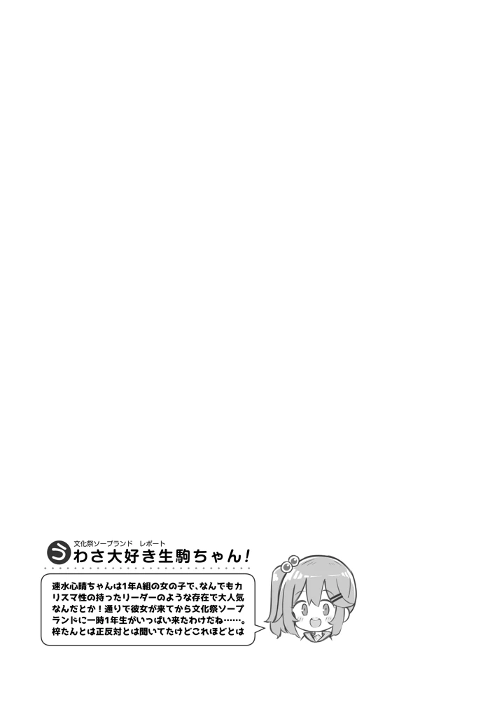 98ページ目