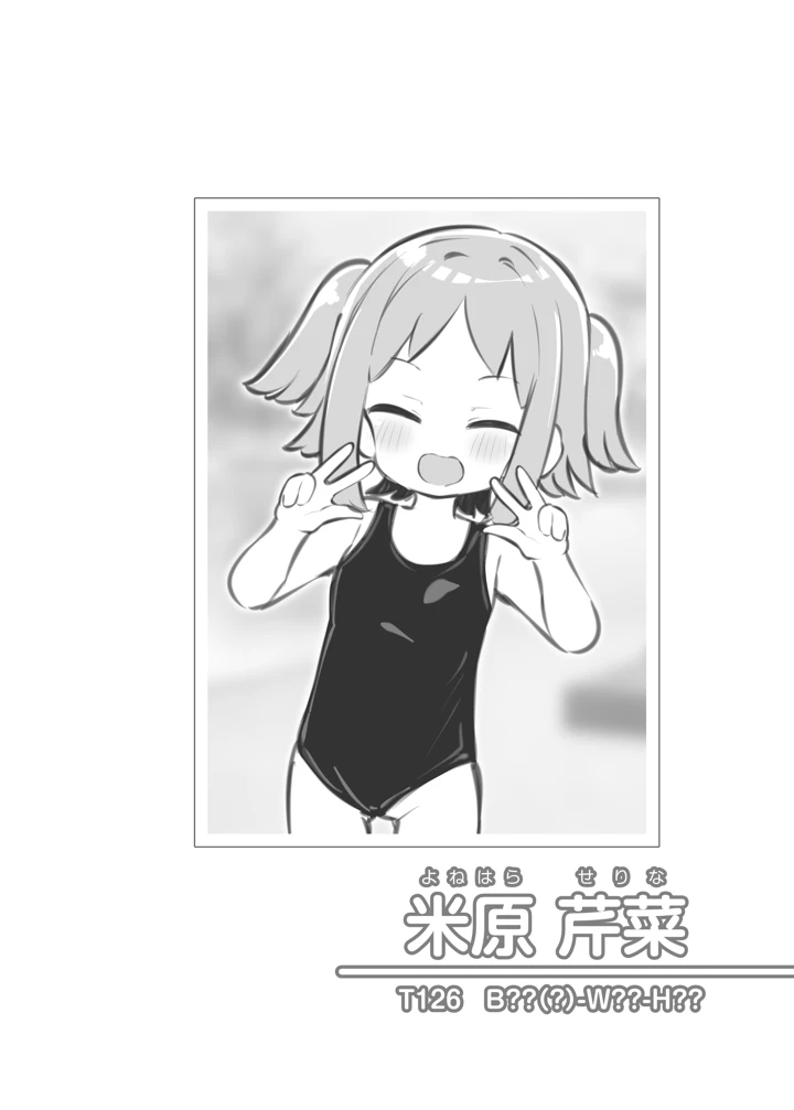 99ページ目