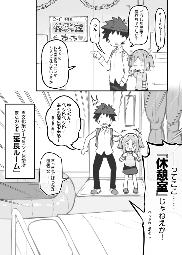 100ページ目