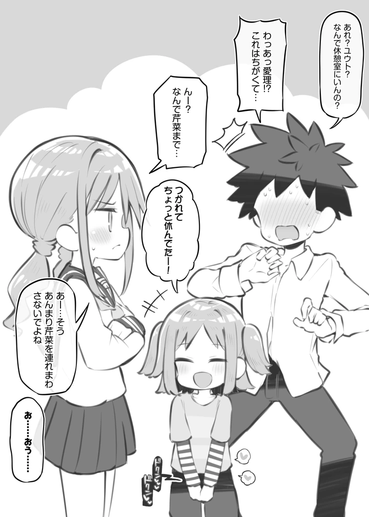 106ページ目