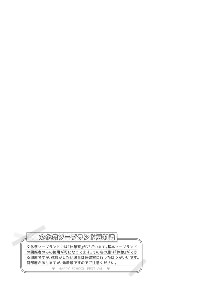 107ページ目