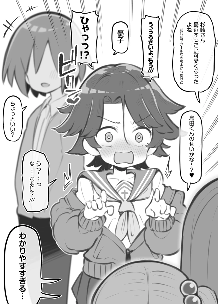 113ページ目
