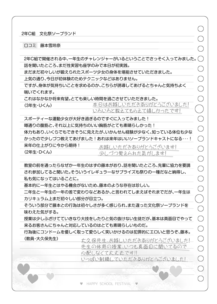 124ページ目