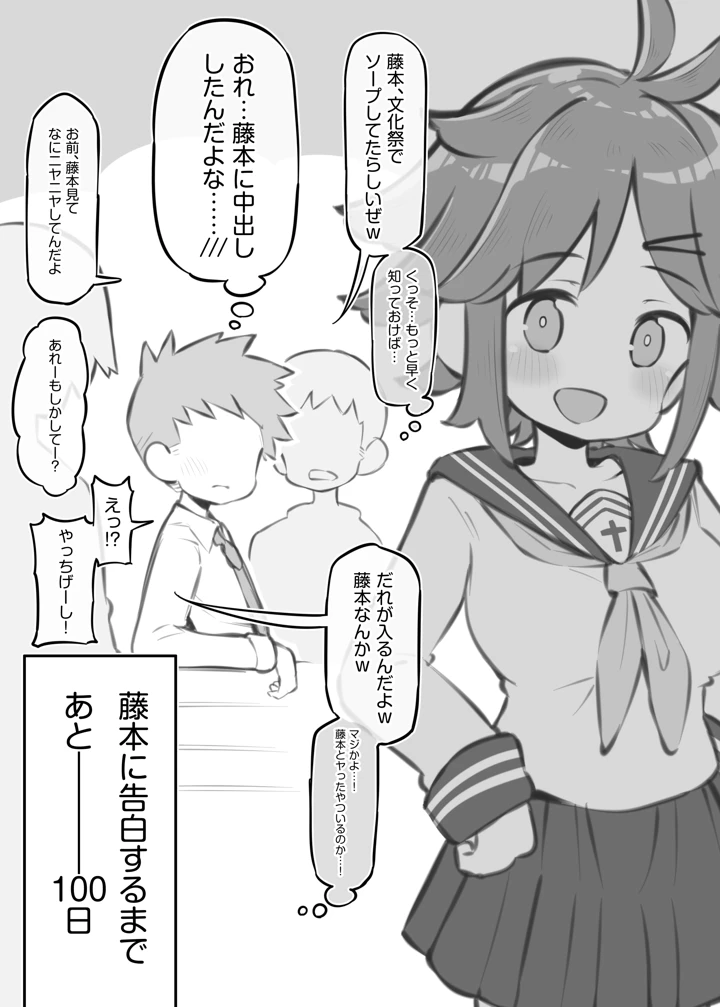125ページ目