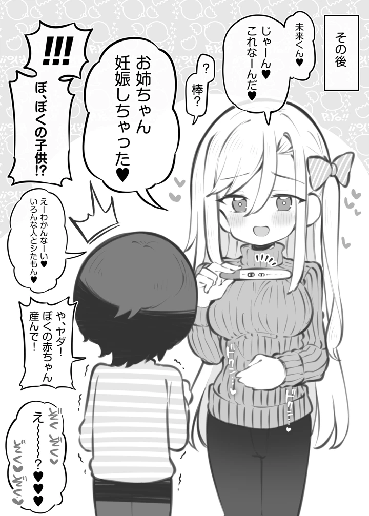 137ページ目
