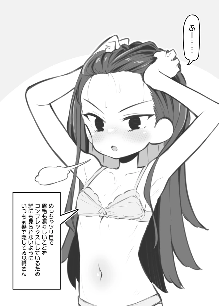 143ページ目