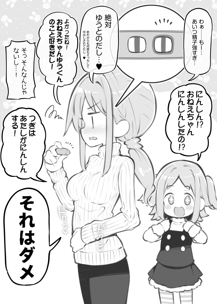 149ページ目