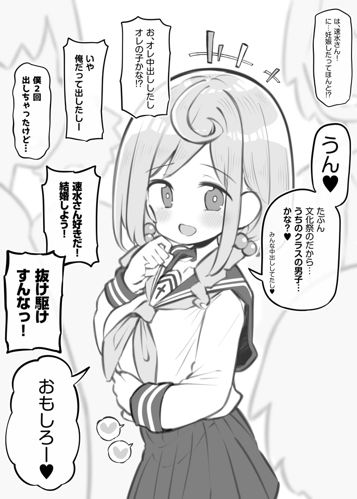 155ページ目