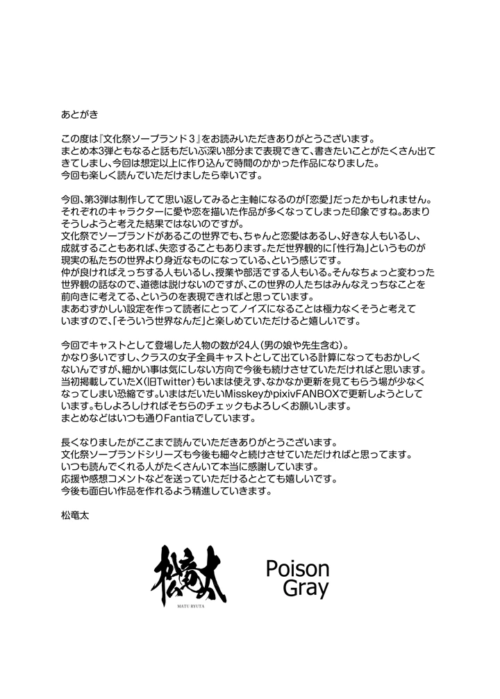 157ページ目