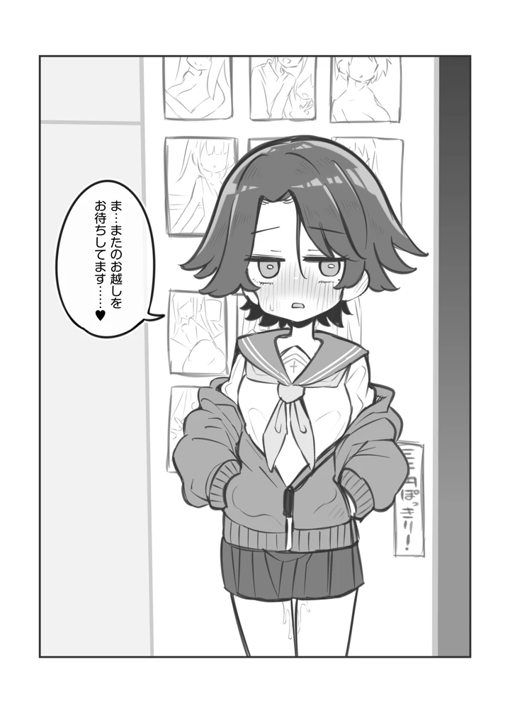 158ページ目