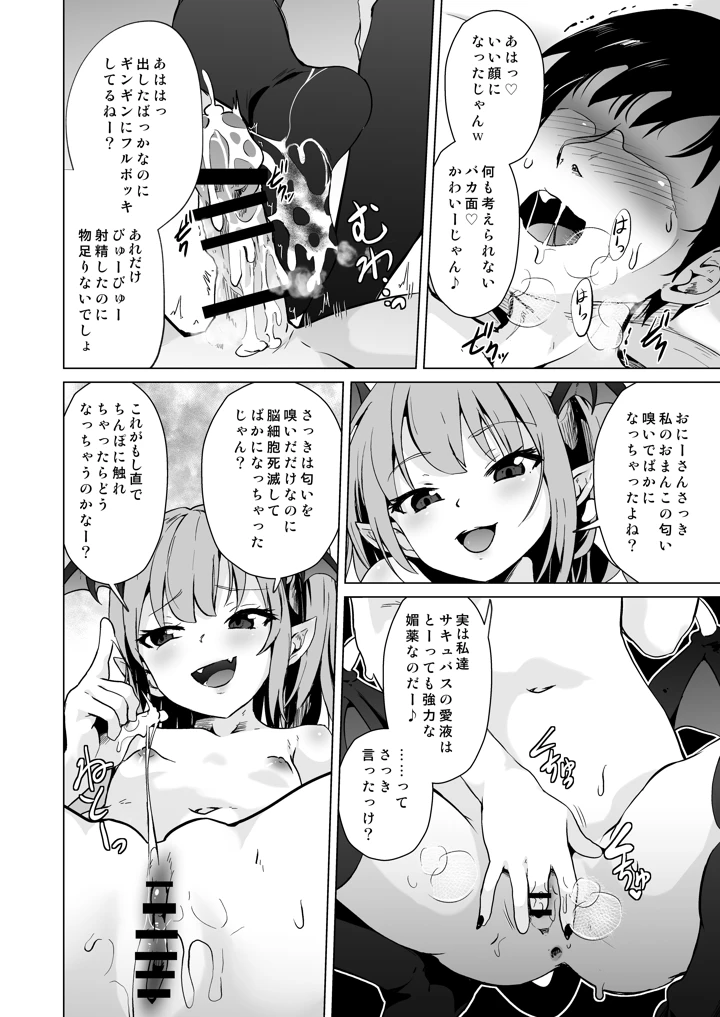 13ページ目