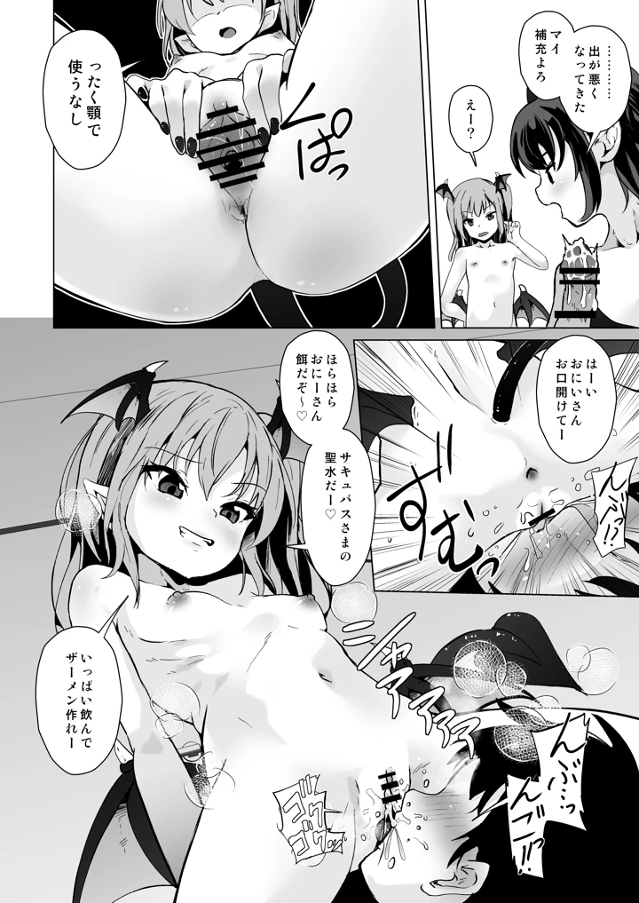 21ページ目