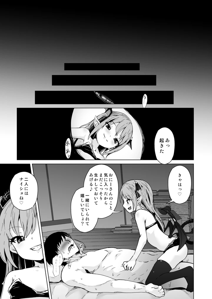 32ページ目