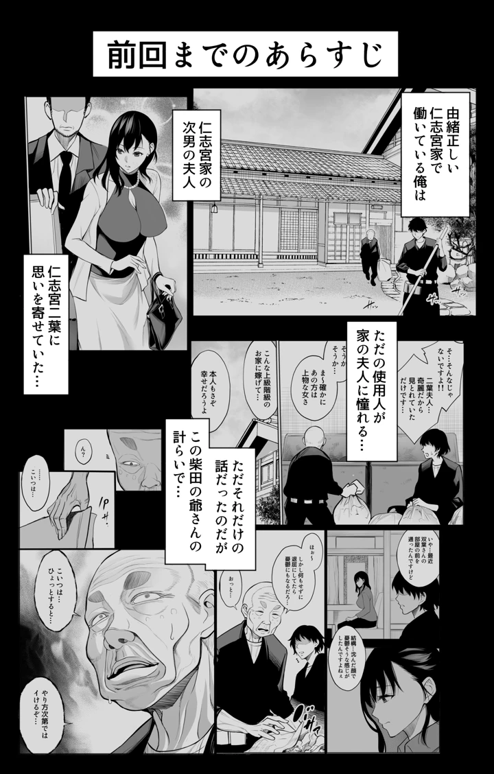 3ページ目